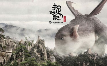 Monster Hunt-banner poster